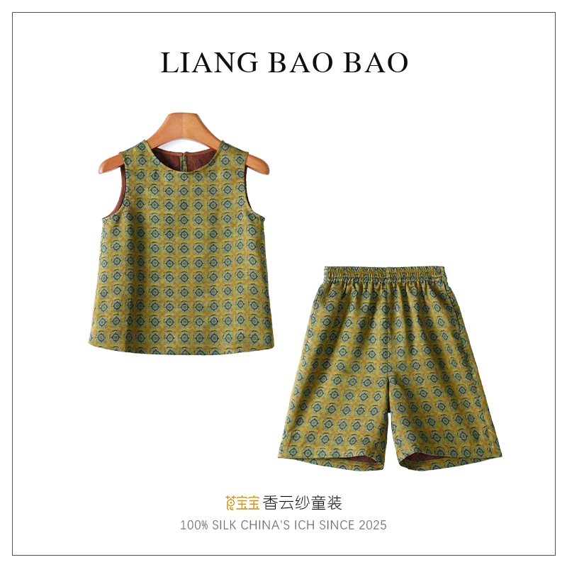 莨宝宝「腰缠万贯」B166+B167套装100%桑蚕丝红云纱中式马甲套装男