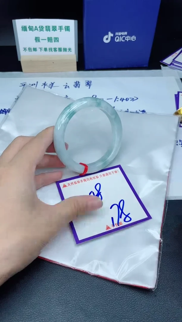 定制翡翠未镶嵌我1