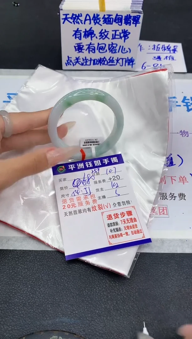 未镶嵌手镯翡翠1111111