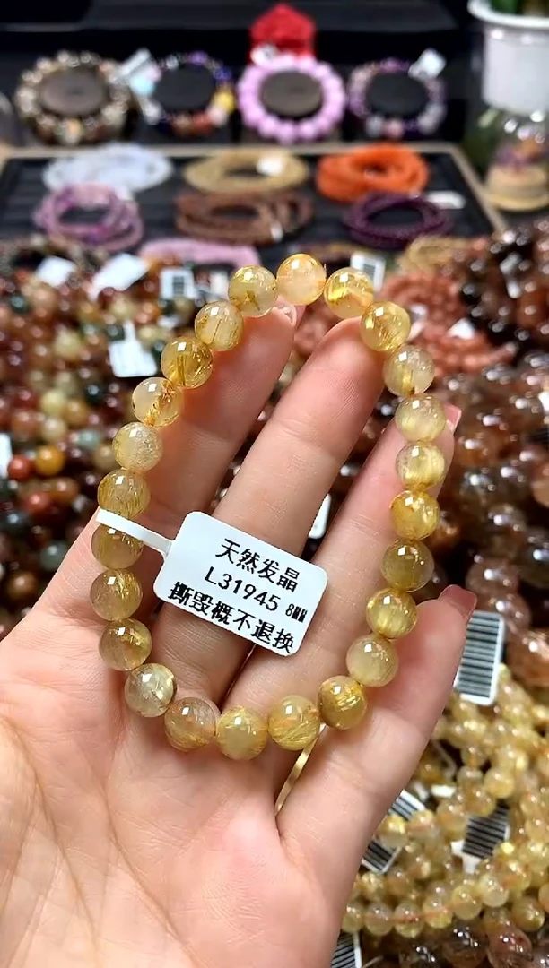 未镶嵌手链水晶8