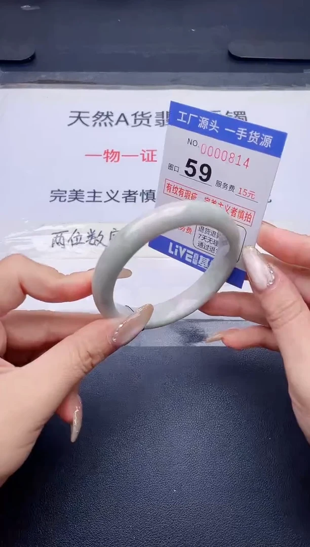 未镶嵌手镯翡翠翡翠手镯未镶嵌