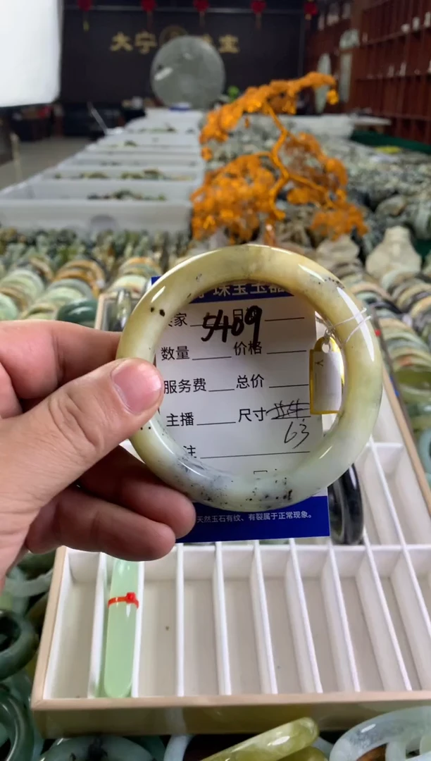 蛇纹石玉未镶嵌手镯5409