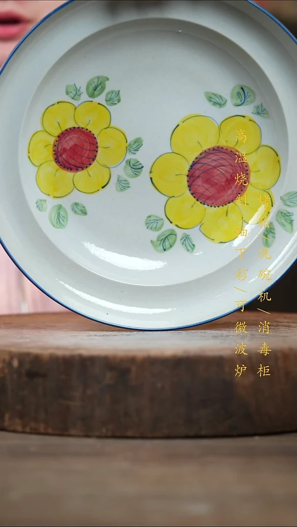 瓷片景德镇高温釉下彩（食品级）