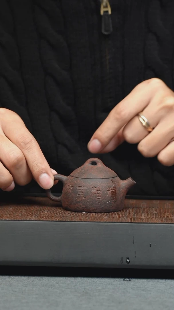 【闪购商品】紫砂茶壶五堂 辉耀东方