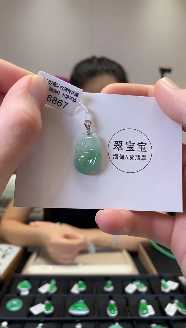 翡翠18K金镶嵌颈饰B6867 如意 含运营费