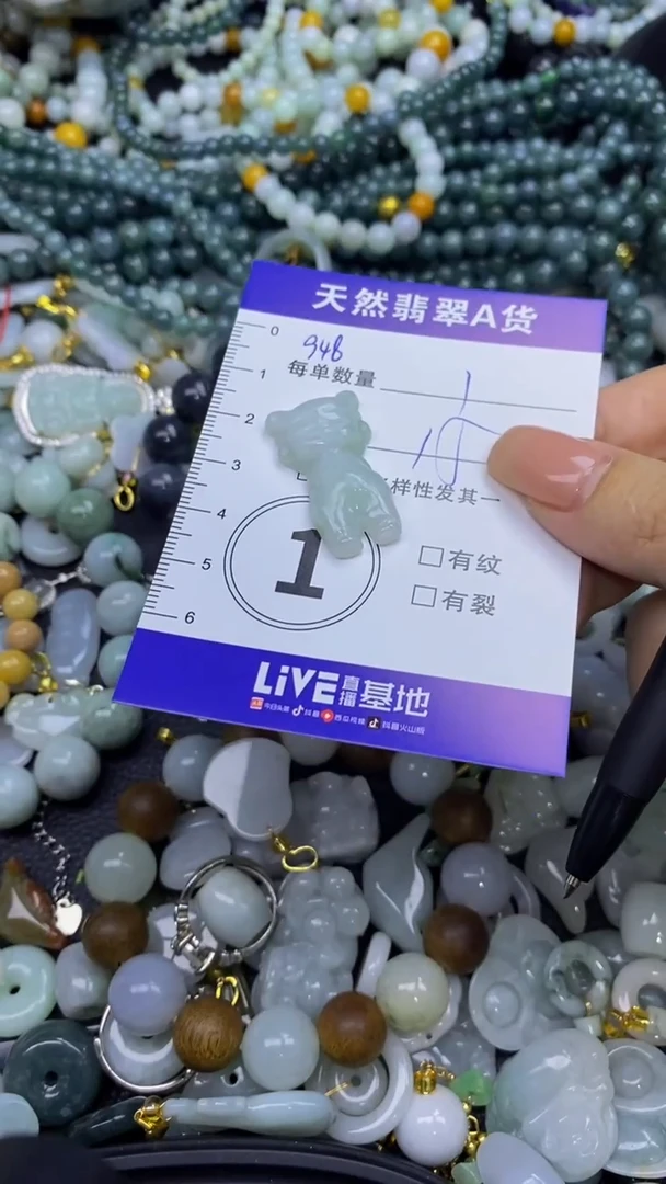 翡翠未镶嵌颈饰天然翡翠A货吊坠批量多样性发其一