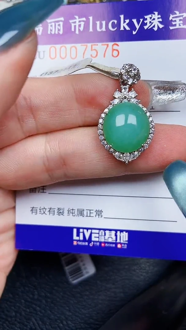 颈饰银S925镶嵌翡翠7576