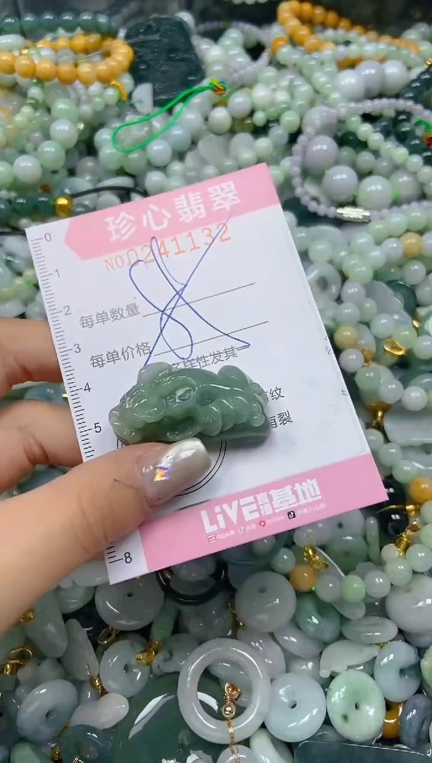 翡翠未镶嵌颈饰闪购0241132多样性发其一