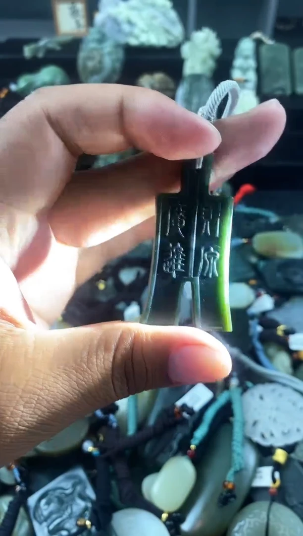 和田玉未镶嵌颈饰1