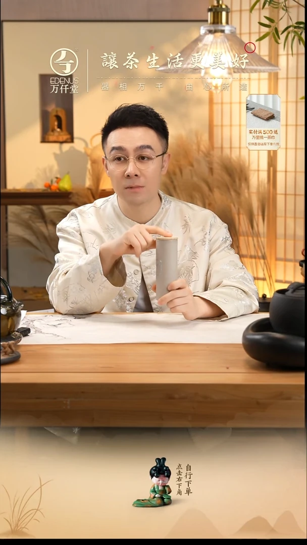 直播间福利寿眉龙珠