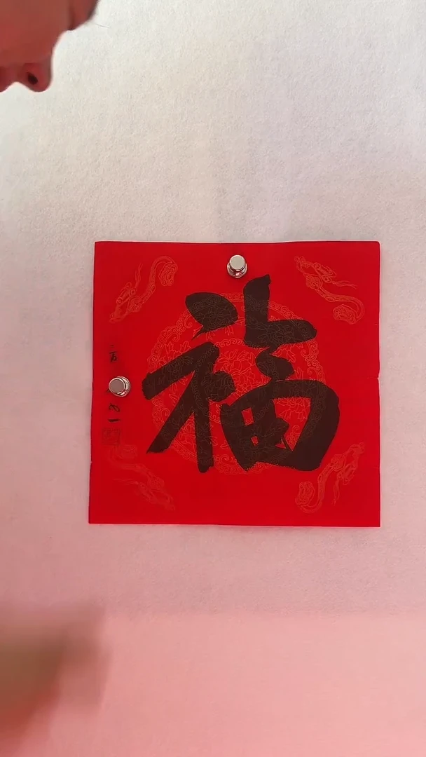 国画国画  艺和堂美术馆