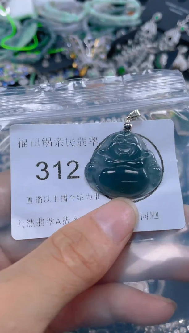 颈饰未镶嵌翡翠312