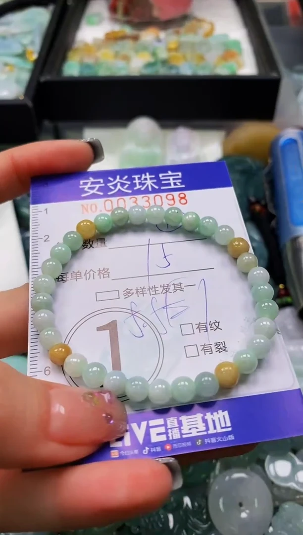 颈饰未镶嵌翡翠闪购0033098
