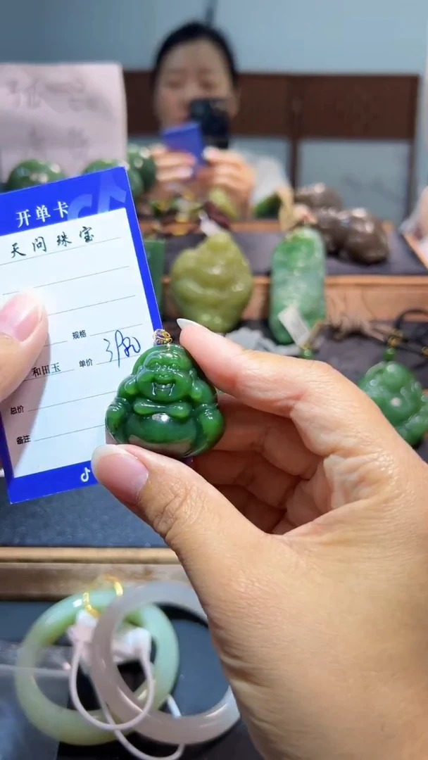 颈饰18K金镶嵌和田玉（碧玉）1