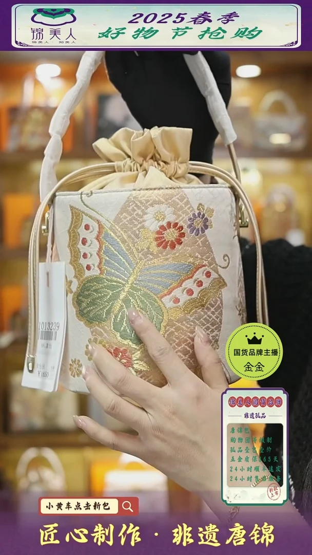 【闪购商品】织绣金金 非遗唐锦锦美人特价发财桶 10