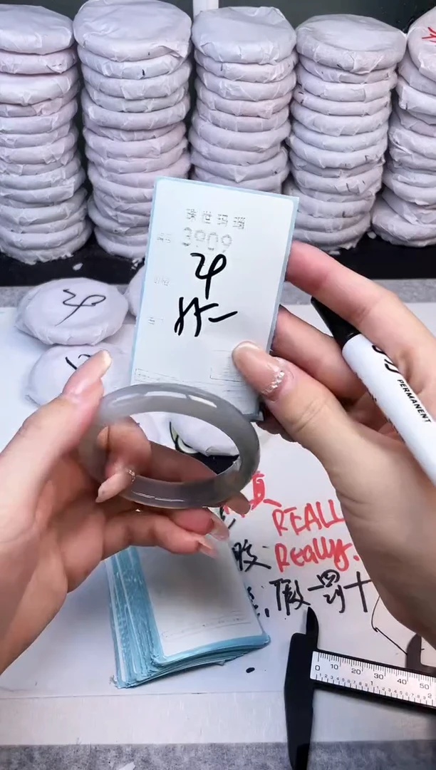 手镯玛瑙/玉髓未镶嵌3909