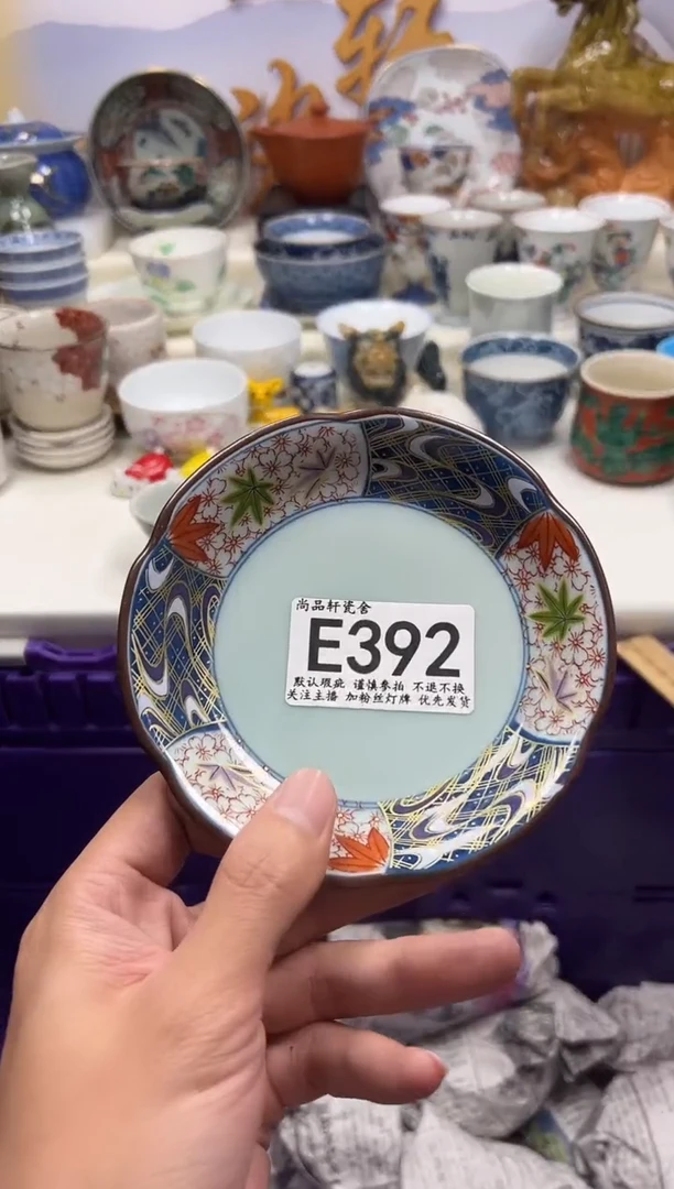 瓷片百*闪购专用链接392