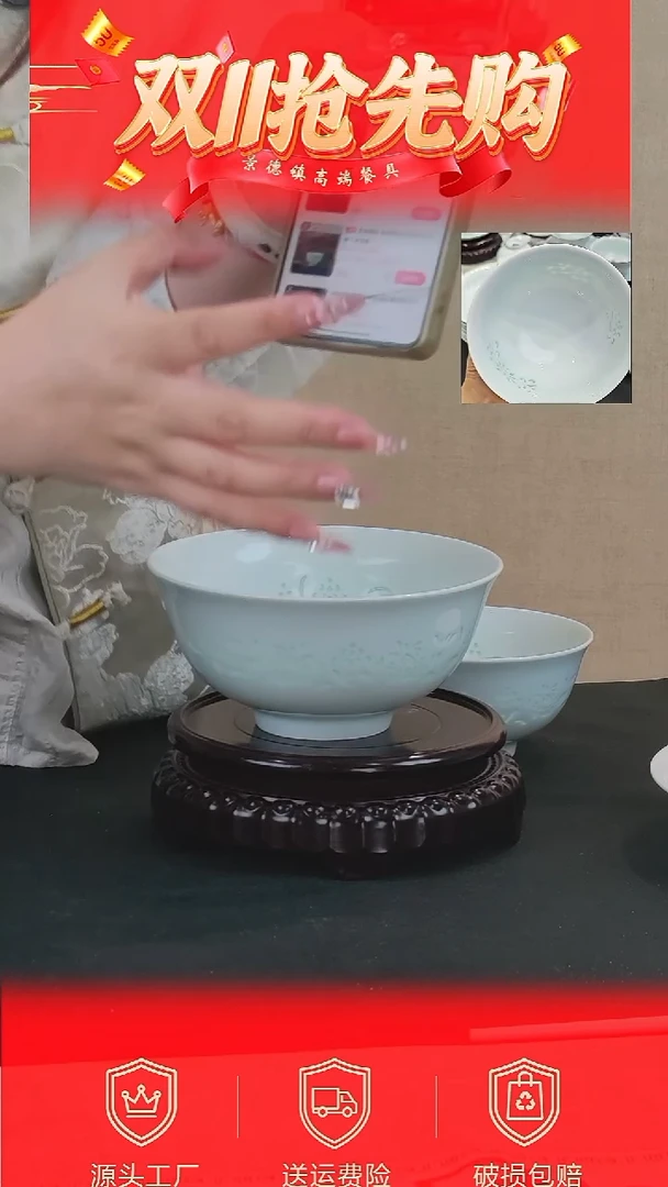 陶瓷五**门年年有鱼面碗6英寸 4个