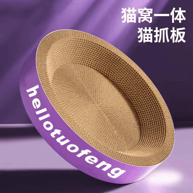 圆形猫抓板窝耐磨猫窝一猫咪抓盆大号抓耐抓小猫咪养宠用品装备