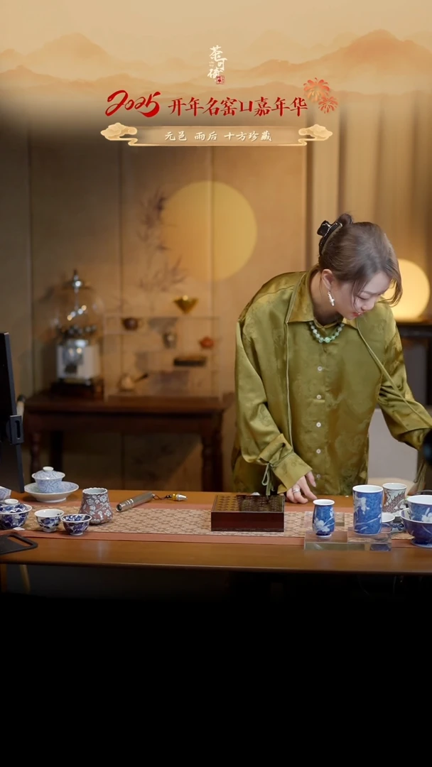 【闪购商品】L雨后湛蓝系列舒卷任天真满荷盖碗