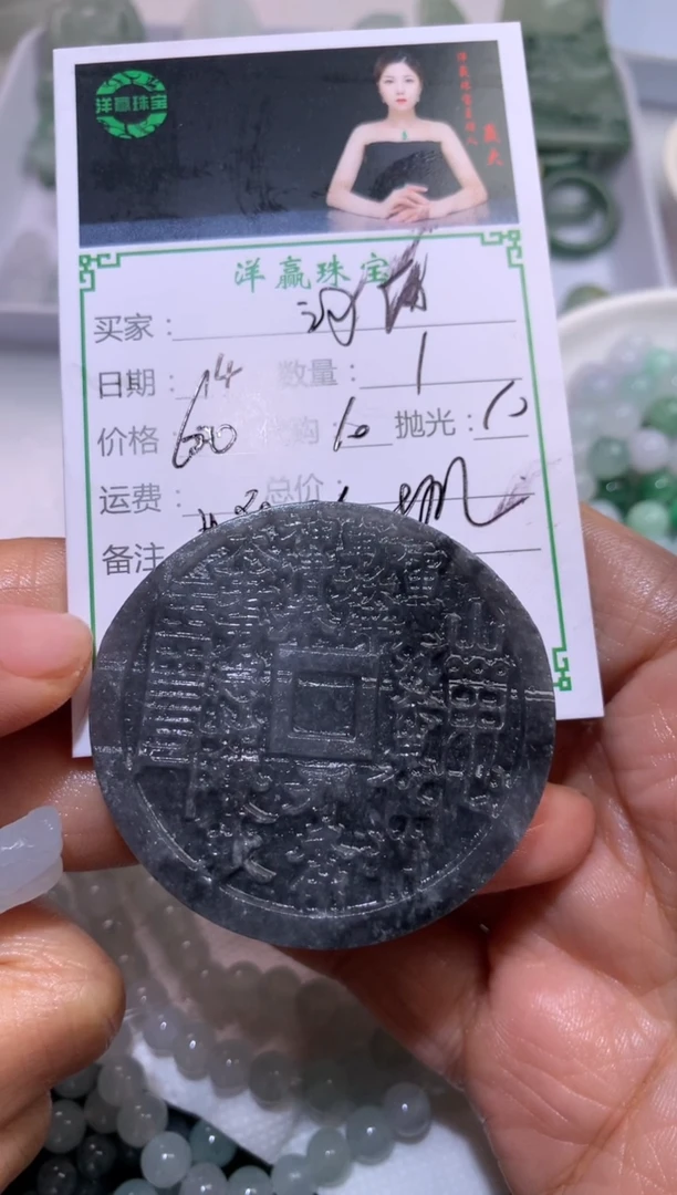 【闪购商品】定制翡翠未镶嵌挂件