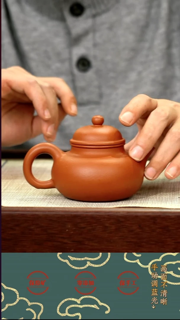 茶壶紫砂LD赵庄朱泥容天