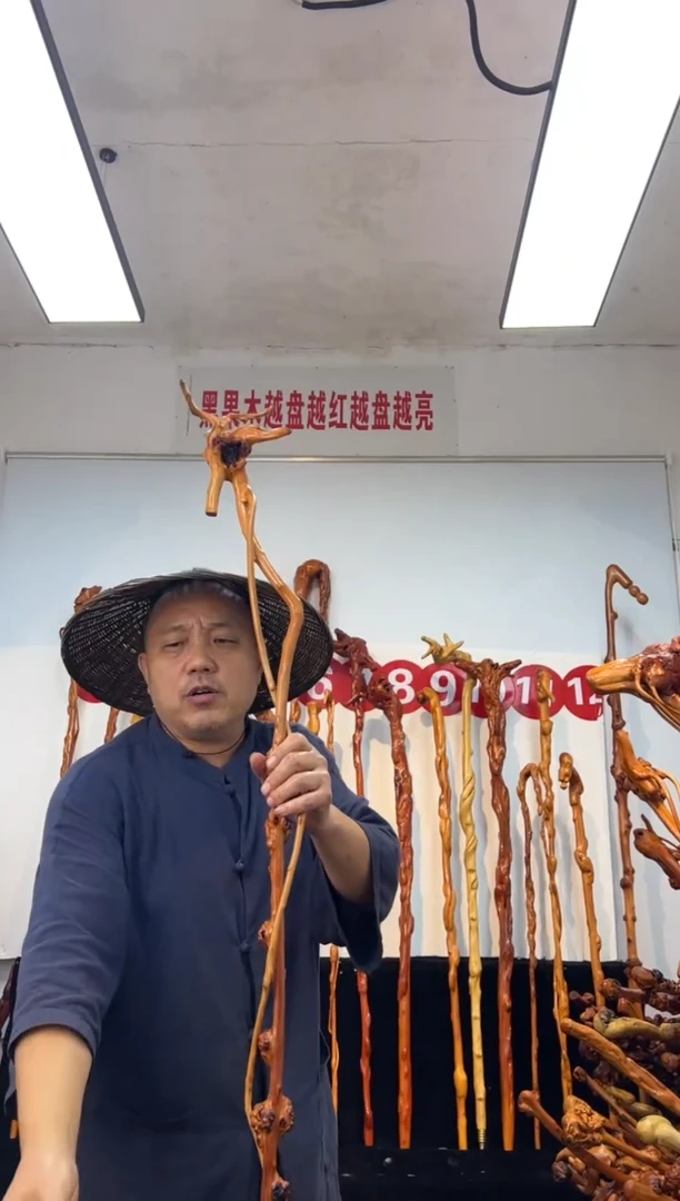 黑果木其他黑果木843