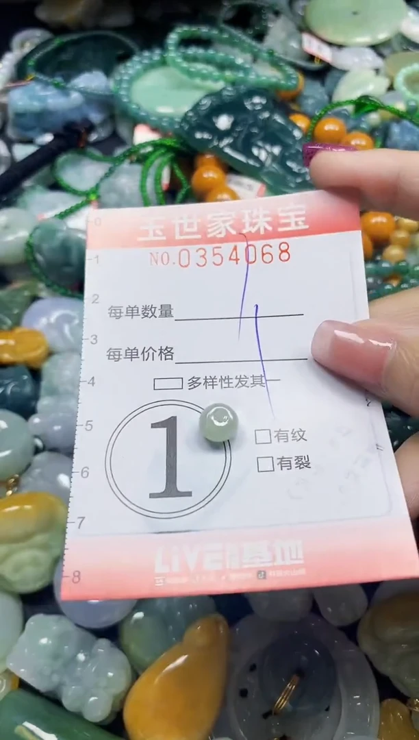 颈饰未镶嵌翡翠翡翠闪购Y0354068