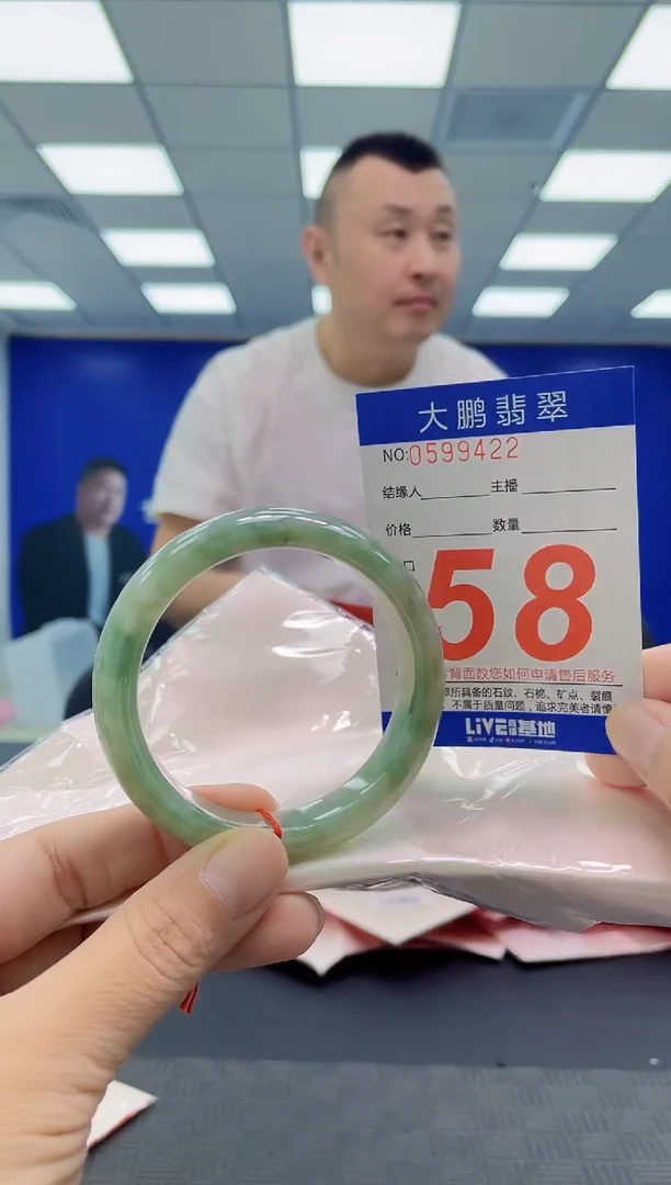 未镶嵌手镯翡翠AAAAAAAAAA