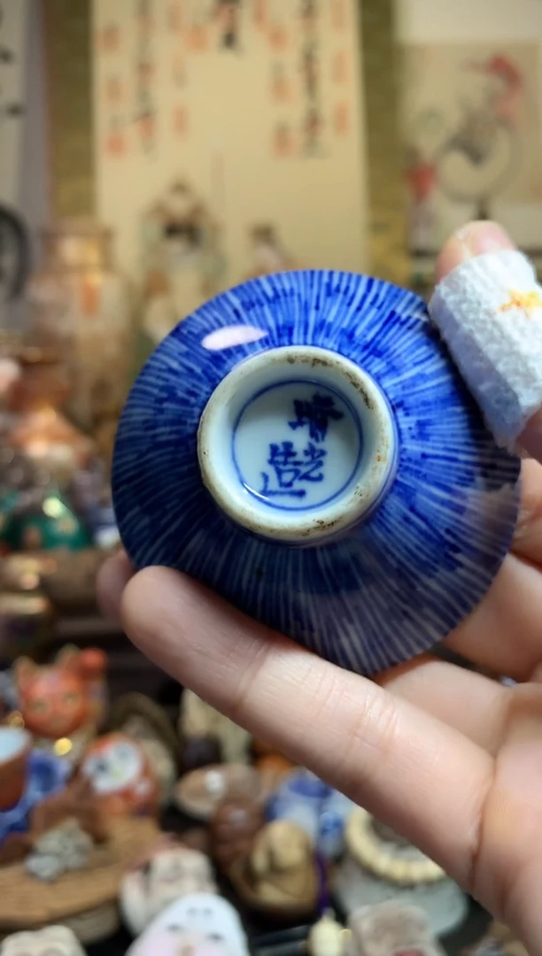 陶瓷杯茶道器一百五十五号