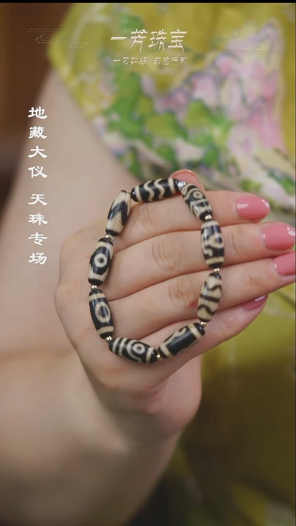 玛瑙/玉髓（覆膜）颈饰未镶嵌多样性发一