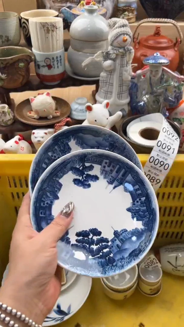 089默认微瑕，满20元包邮