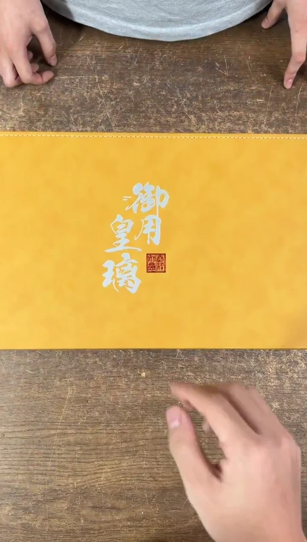 器度甄选清货商品链接@@T138