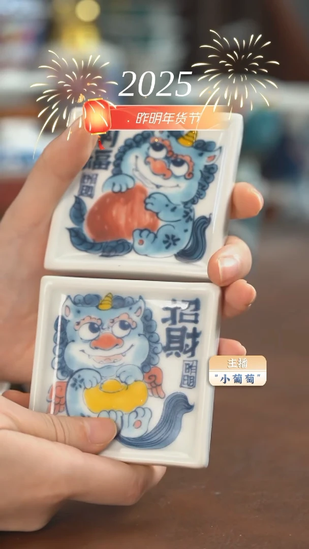 【闪购商品】招财+纳福杯垫一对（福利价）