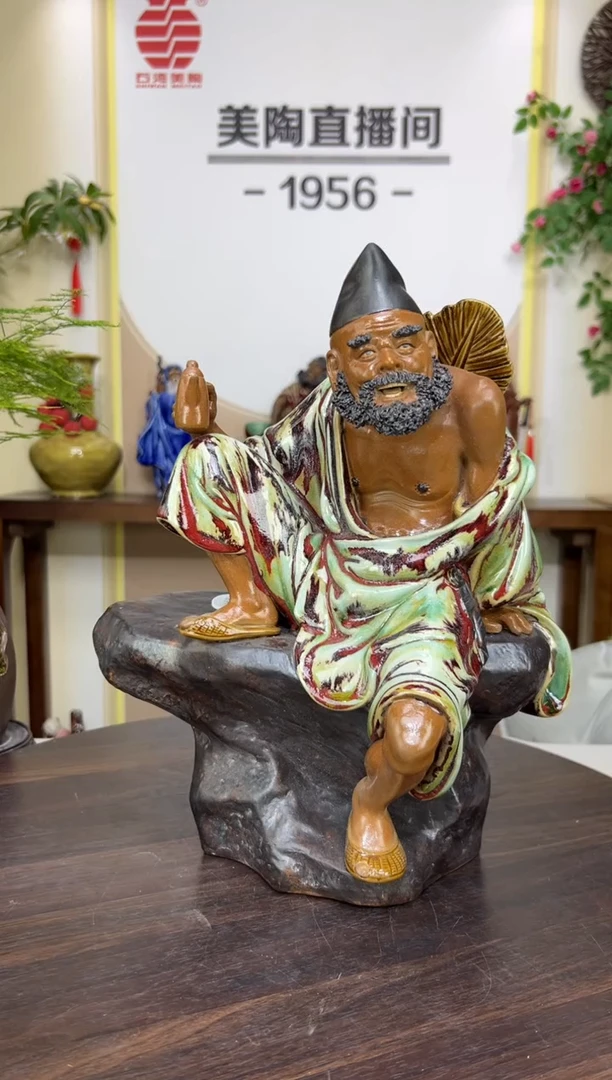 摆件美陶直播间自选链接