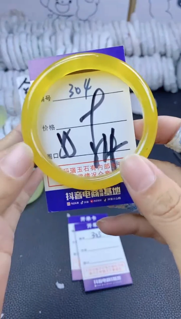手镯玛瑙/玉髓未镶嵌304