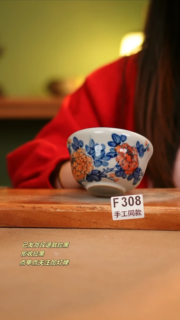 【闪购商品】其他F308陶然集器瓷器