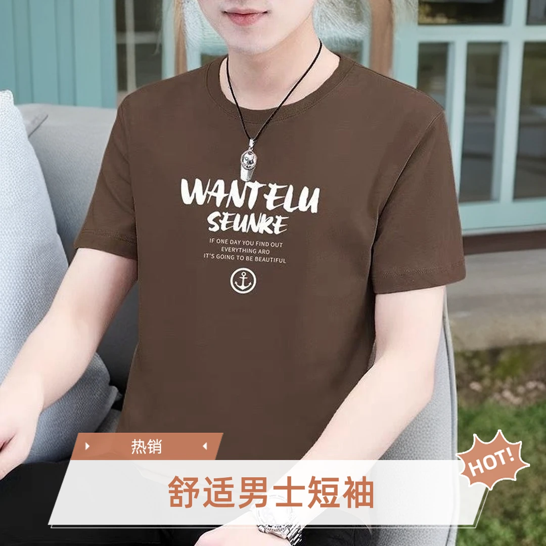 流苏百搭短袖鸡心领t恤夏季休闲圆领T恤舒适宽松潮流男士纯色T恤