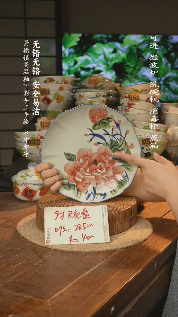 瓷景德镇高温瓷釉下彩手绘陶瓷