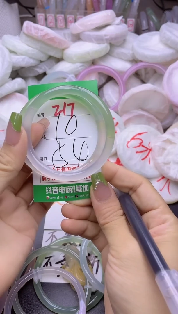 玛瑙/玉髓手镯未镶嵌217