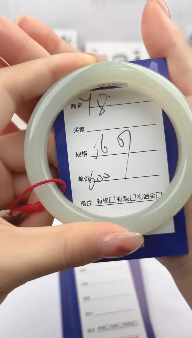 和田玉手镯未镶嵌微色差Y8