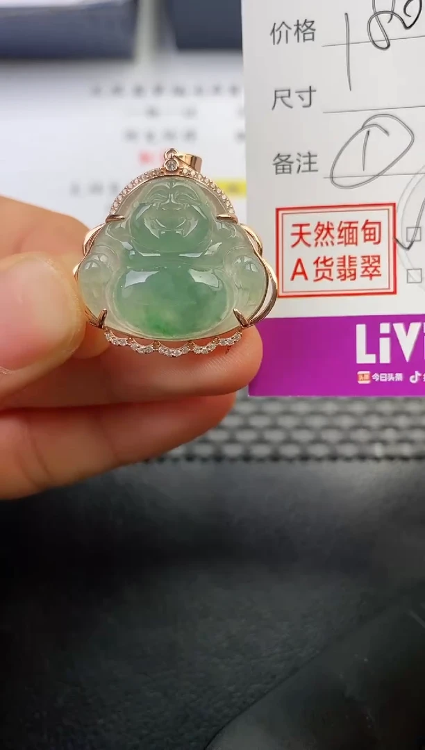 颈饰银S925镶嵌翡翠夏挂件