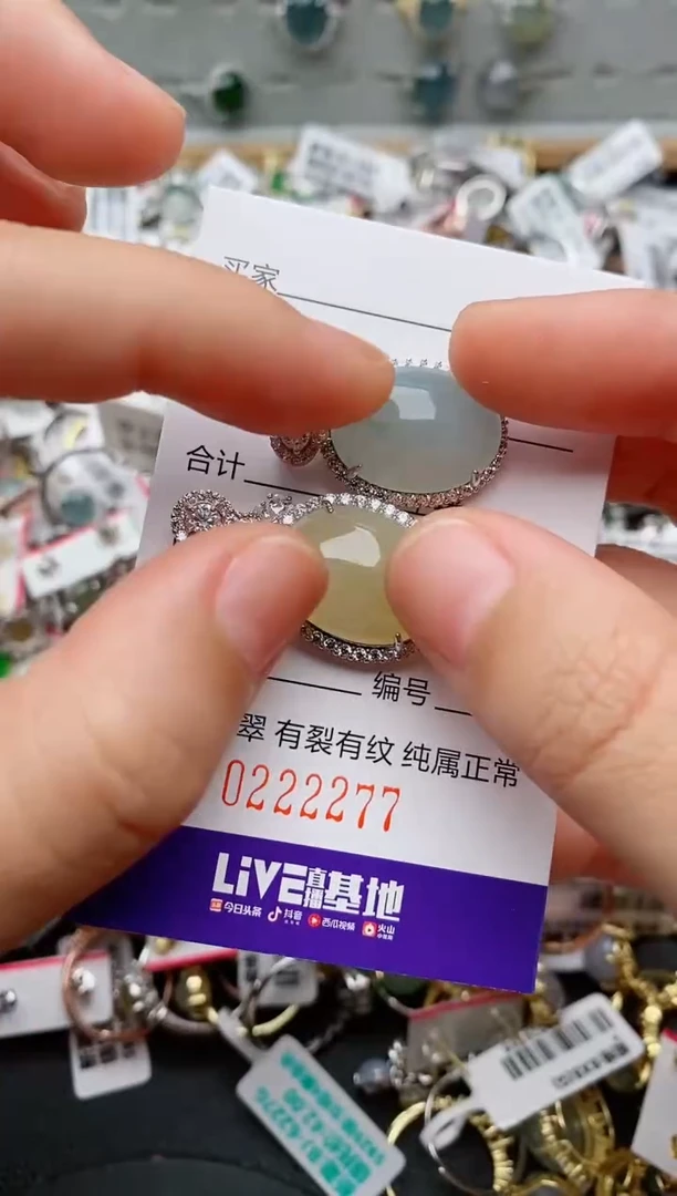 银S925镶嵌戒指翡翠.