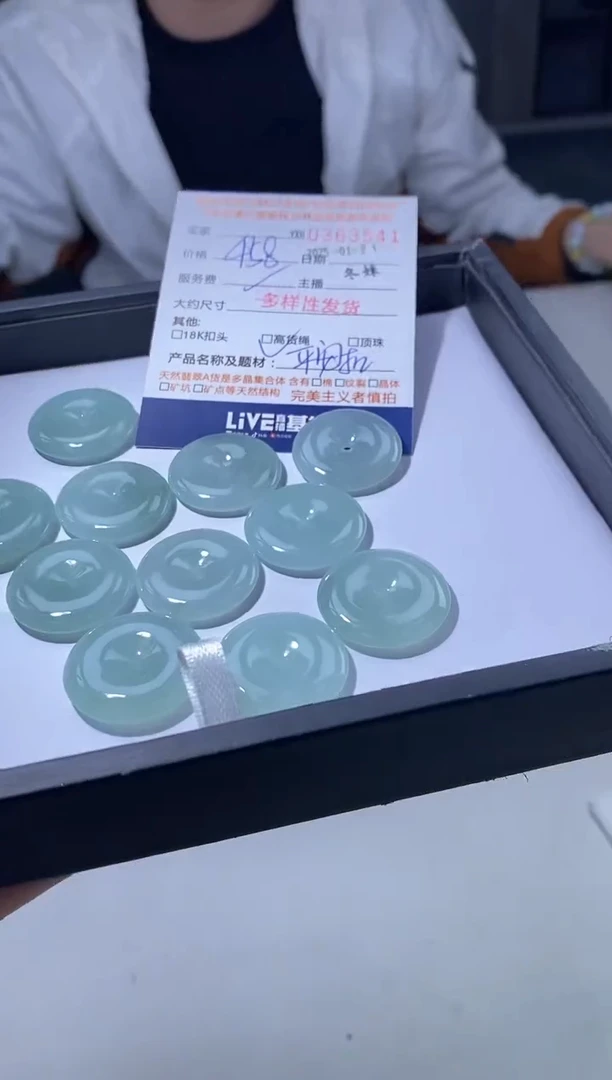 【闪购商品】翡翠吊坠(不含链)未镶嵌翡翠多样性发其一363541