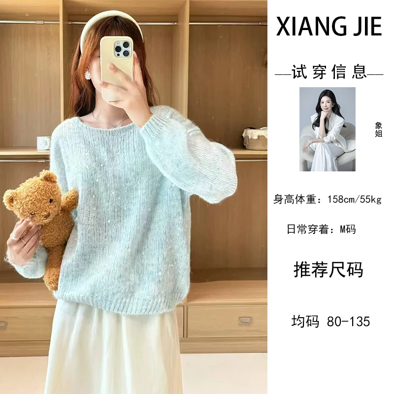 【象姐定制】【童话镇】毛衣预CDX4MY508C