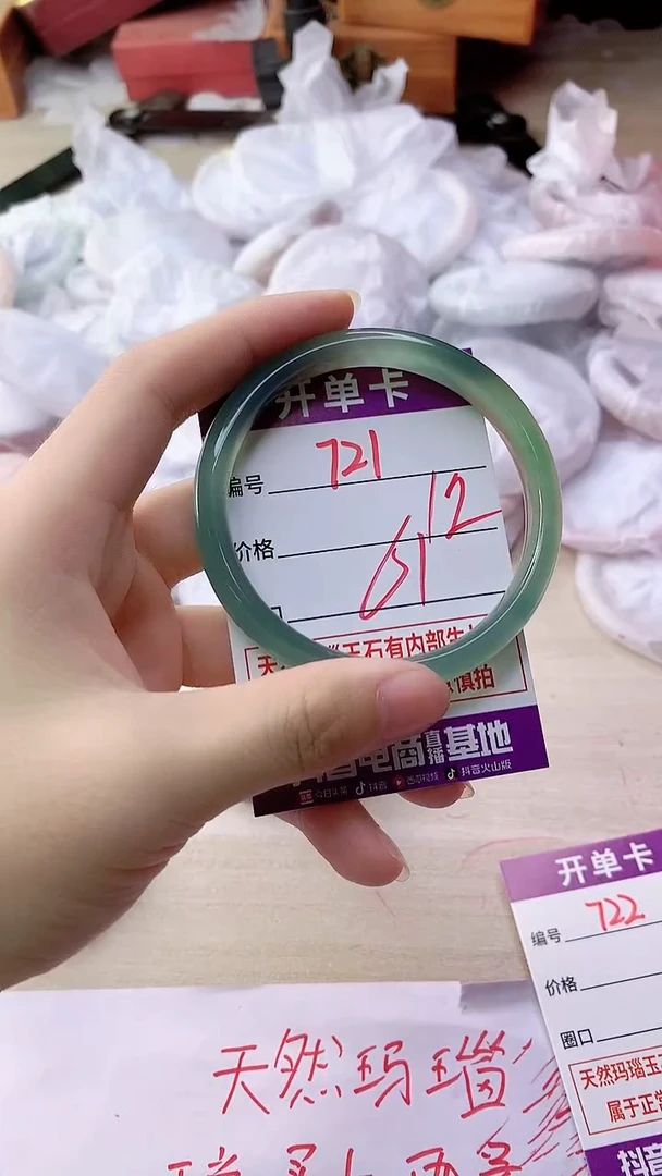 手镯玛瑙/玉髓未镶嵌721
