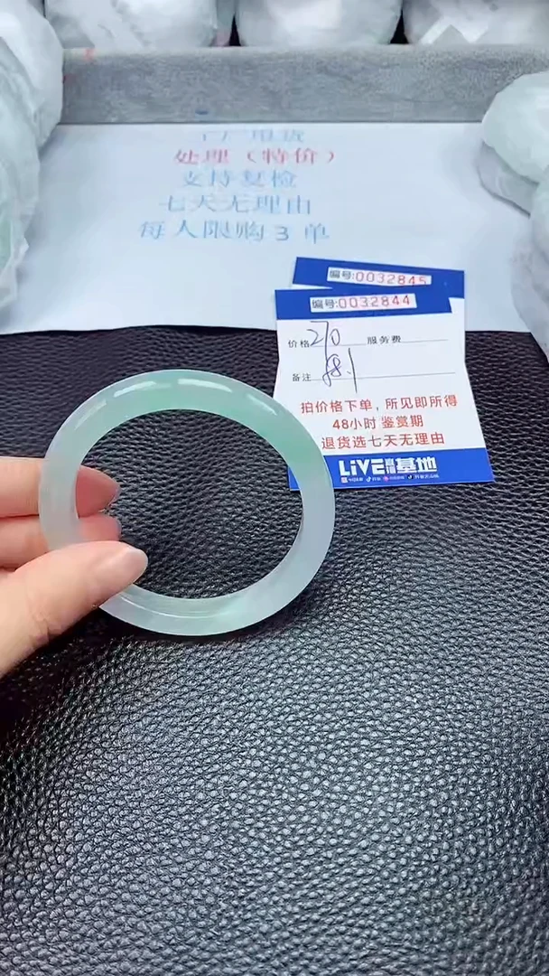 饰品拍下以实物为准32844