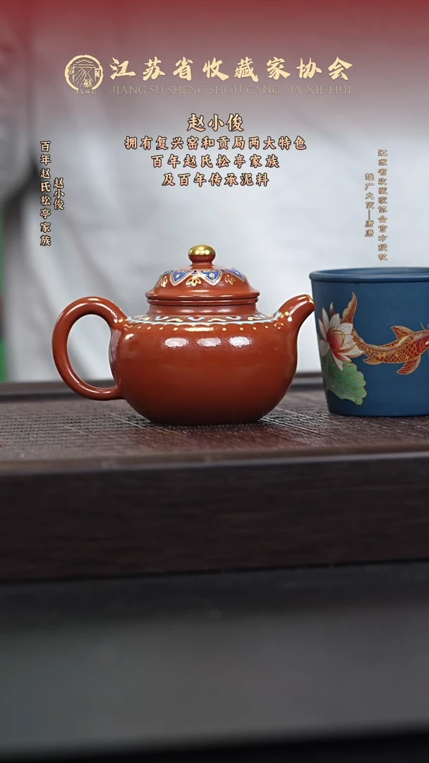 茶壶紫砂宜兴紫砂壶ZXJ2522