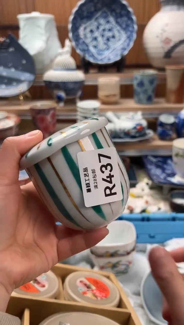 瓷片落**飘433R