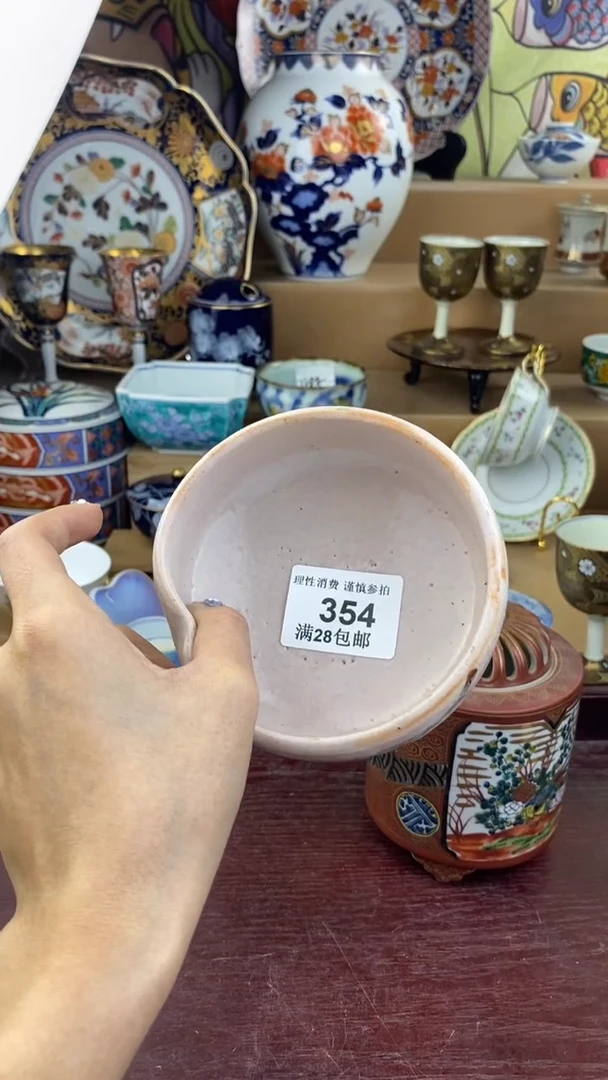【闪购商品】杯瓷色工艺品品品品354